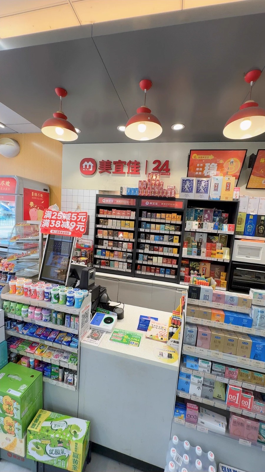 上海路西苑小区美宜佳便利店转让